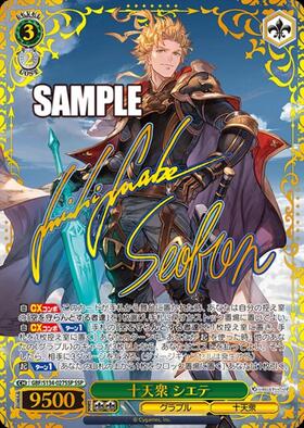 新弾 商品検索 | ドラゴンスター | ヴァイスシュヴァルツ