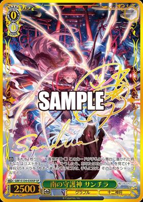 新弾 商品検索 | ドラゴンスター | ヴァイスシュヴァルツ