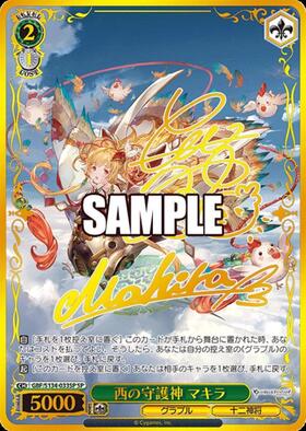新弾 商品検索 | ドラゴンスター | ヴァイスシュヴァルツ