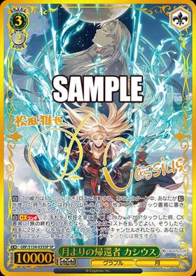 新弾 商品検索 | ドラゴンスター | ヴァイスシュヴァルツ