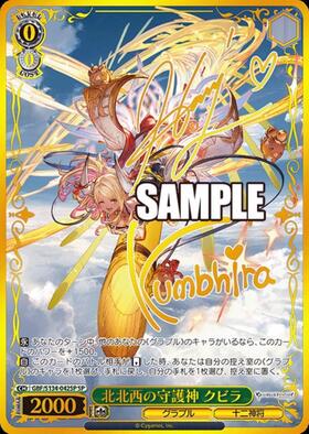 新弾 商品検索 | ドラゴンスター | ヴァイスシュヴァルツ