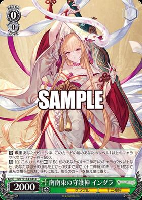 ドラゴンスター】ヴァイスシュヴァルツ日本最大級の通販サイト