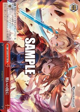 ドラゴンスター】ヴァイスシュヴァルツ日本最大級の通販サイト