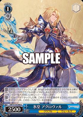 ドラゴンスター】ヴァイスシュヴァルツ日本最大級の通販サイト