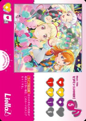 ラブライブカードゲーム　ビタミンSUMMER! SECL ビタミンSUMMER！(PL！SP-bp2-024-SRL) | SRL | ドラゴンスター | ラブ