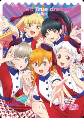 Liella！(PL！SP-pb2-E12-LLE) | LLE | ドラゴンスター | ラブライブOCG