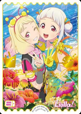 嵐 千砂都(PL！SP-pb2-003-PP) | PP | ドラゴンスター | ラブライブOCG