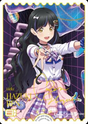 葉月 恋(PL！SP-pb2-E05-PE+) | PE+ | ドラゴンスター | ラブライブOCG