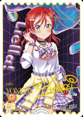米女メイ(SD2)(PL！SP-sd2-018-SD2) | CL | ドラゴンスター | ラブ