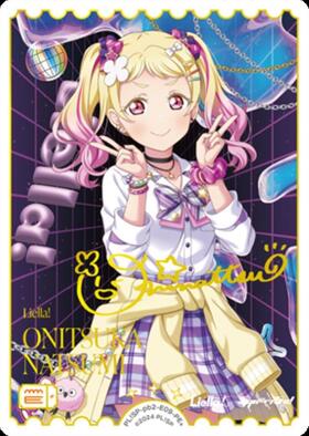 鬼塚夏美(PL！SP-pb2-E09-PE+) | PE+ | ドラゴンスター | ラブライブOCG