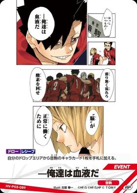 ドラゴンスター】ハイキュー！！バボカ！！BREAK日本最大級の通販サイト