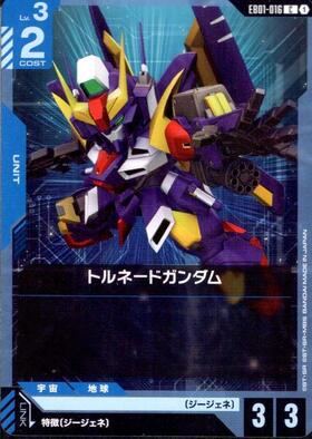 ドラゴンスター】ガンダムカードゲーム日本最大級の通販サイト
