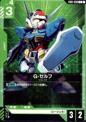 ドラゴンスター】ガンダムカードゲーム日本最大級の通販サイト