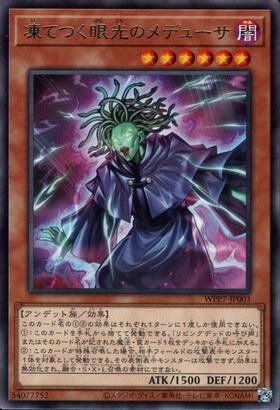 ドラゴンスター】遊戯王日本最大級の通販サイト