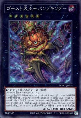 ドラゴンスター】遊戯王日本最大級の通販サイト
