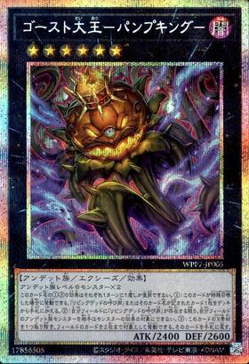 新弾 商品検索 | ドラゴンスター | 遊戯王