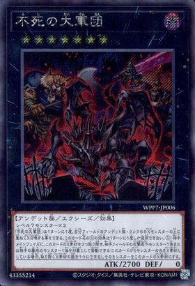 ドラゴンスター】遊戯王日本最大級の通販サイト