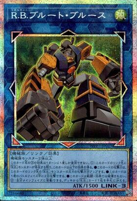DOCS 遊戯王新弾 レアカード バラ売り 新弾 商品検索 | ドラゴンスター | 遊戯王
