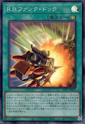 ドラゴンスター】遊戯王日本最大級の通販サイト