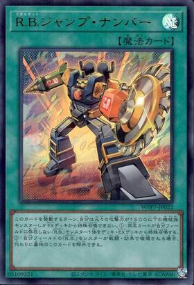ドラゴンスター】遊戯王日本最大級の通販サイト