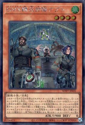 新弾 商品検索 | ドラゴンスター | 遊戯王