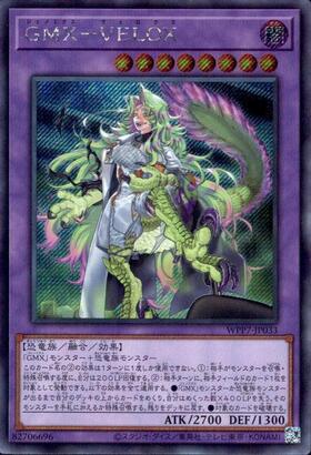 新弾 商品検索 | ドラゴンスター | 遊戯王