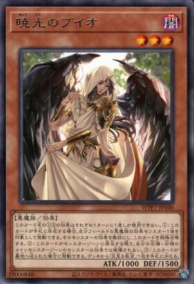ドラゴンスター】遊戯王日本最大級の通販サイト