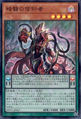 ドラゴンスター】遊戯王日本最大級の通販サイト