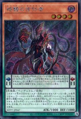 新弾 商品検索 | ドラゴンスター | 遊戯王