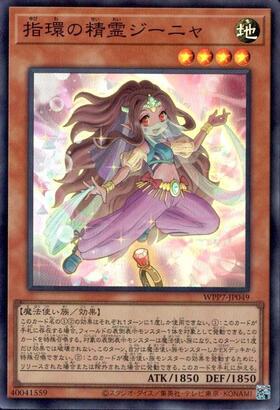 ドラゴンスター】遊戯王日本最大級の通販サイト