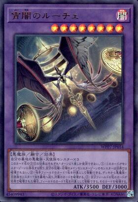 ドラゴンスター】遊戯王日本最大級の通販サイト
