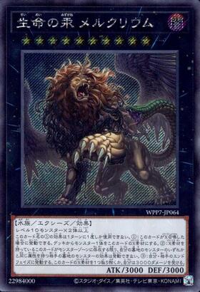 ドラゴンスター】遊戯王日本最大級の通販サイト