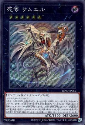 新弾 商品検索 | ドラゴンスター | 遊戯王