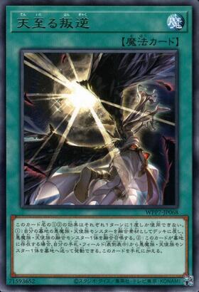ドラゴンスター】遊戯王日本最大級の通販サイト