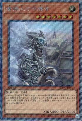 遊戯王　セール ドラゴンスター】遊戯王日本最大級の通販サイト