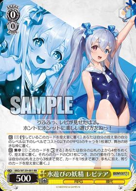 ドラゴンスター】ヴァイスシュヴァルツ日本最大級の通販サイト