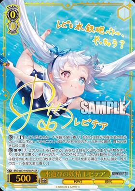 新弾 商品検索 | ドラゴンスター | ヴァイスシュヴァルツ