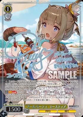 新弾 商品検索 | ドラゴンスター | ヴァイスシュヴァルツ