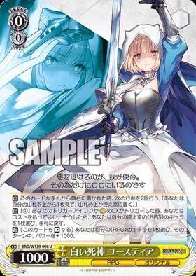 ドラゴンスター】ヴァイスシュヴァルツ日本最大級の通販サイト