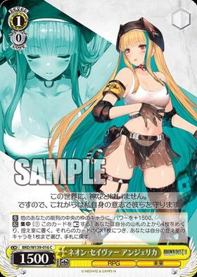 ドラゴンスター】ヴァイスシュヴァルツ日本最大級の通販サイト