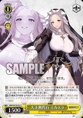 ドラゴンスター】ヴァイスシュヴァルツ日本最大級の通販サイト