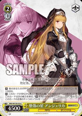 ドラゴンスター】ヴァイスシュヴァルツ日本最大級の通販サイト