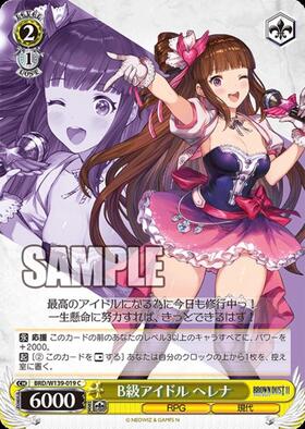 ドラゴンスター】ヴァイスシュヴァルツ日本最大級の通販サイト
