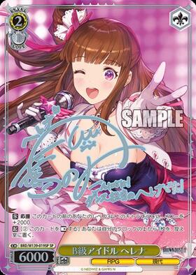 新弾 商品検索 | ドラゴンスター | ヴァイスシュヴァルツ