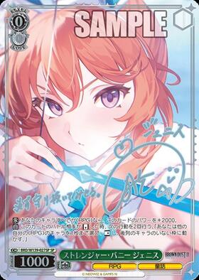 新弾 商品検索 | ドラゴンスター | ヴァイスシュヴァルツ