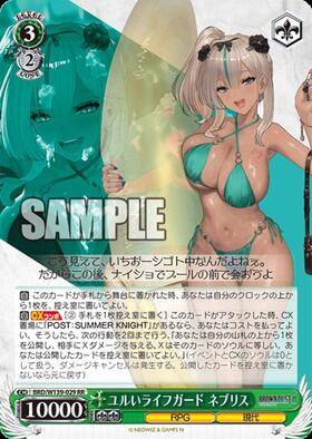 ドラゴンスター】ヴァイスシュヴァルツ日本最大級の通販サイト