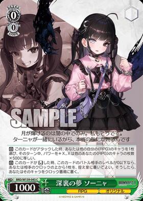 ドラゴンスター】ヴァイスシュヴァルツ日本最大級の通販サイト