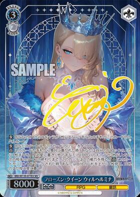 新弾 商品検索 | ドラゴンスター | ヴァイスシュヴァルツ