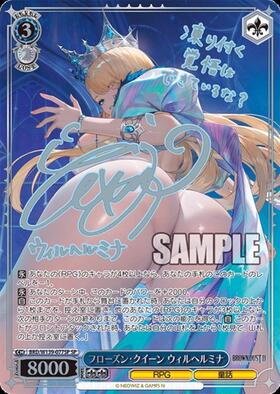 新弾 商品検索 | ドラゴンスター | ヴァイスシュヴァルツ