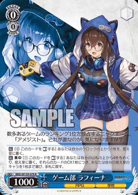 ラフィー(SP/サイン)(AZL/S102-T06SP) | SP | ドラゴンスター